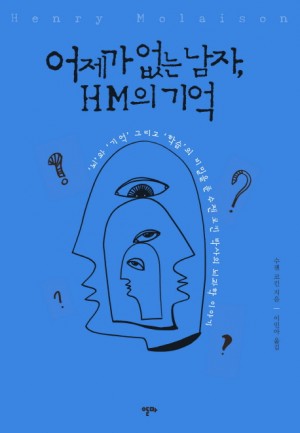 알마 제공